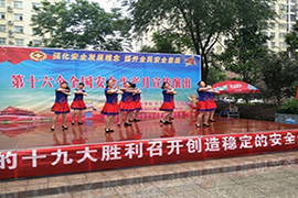 全BET9 网页版官网版下载全生产月宣传演出1.png