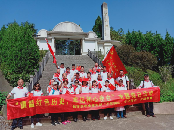 BET9 网页版官网版下载物业党支部“不忘初心 牢记使命”主题教育活动简报 北伐汀泗桥战役8.png