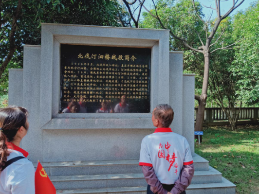 BET9 网页版官网版下载物业党支部“不忘初心 牢记使命”主题教育活动简报 北伐汀泗桥战役9.png